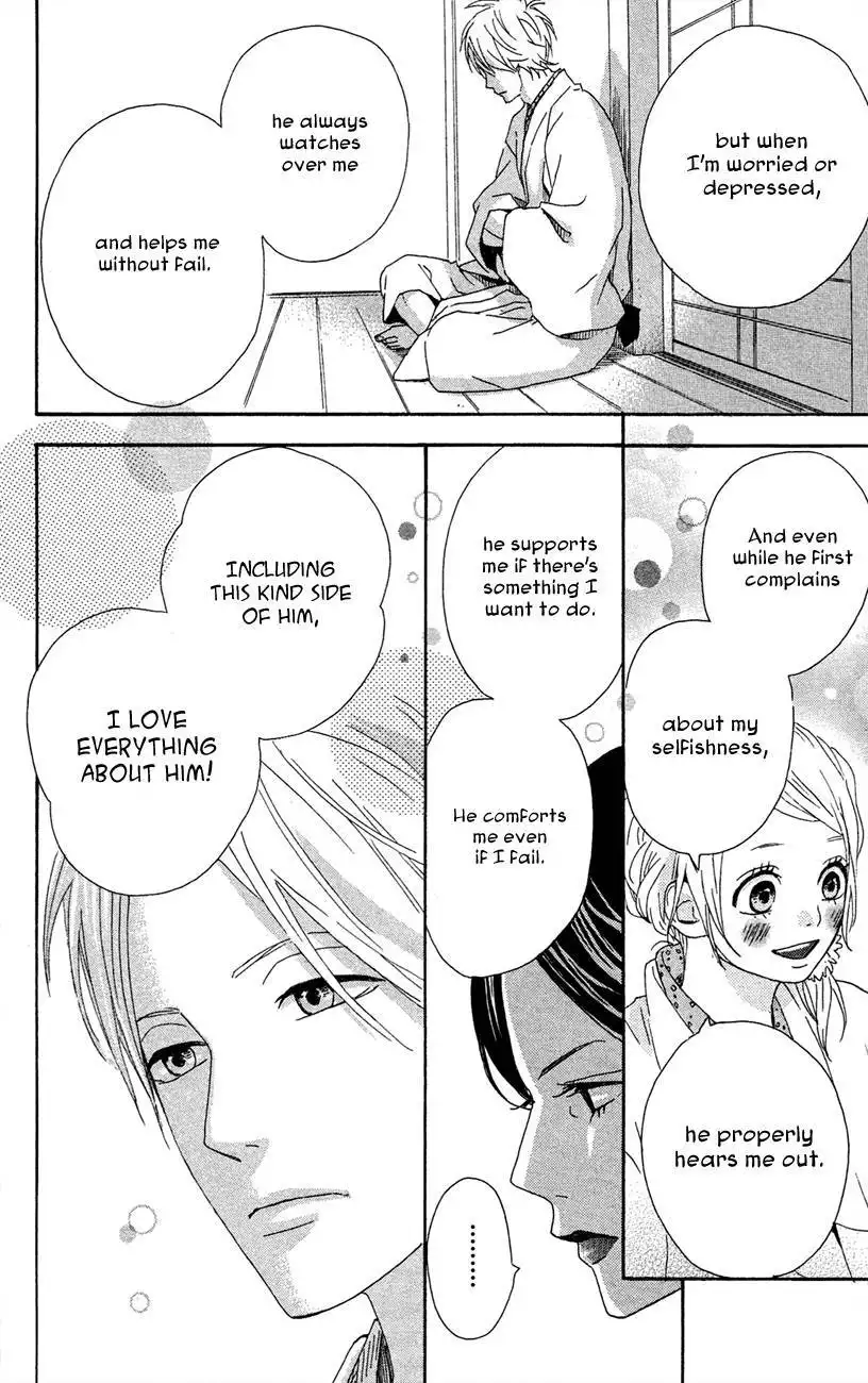 Yume Miru Taiyou Chapter 42 17